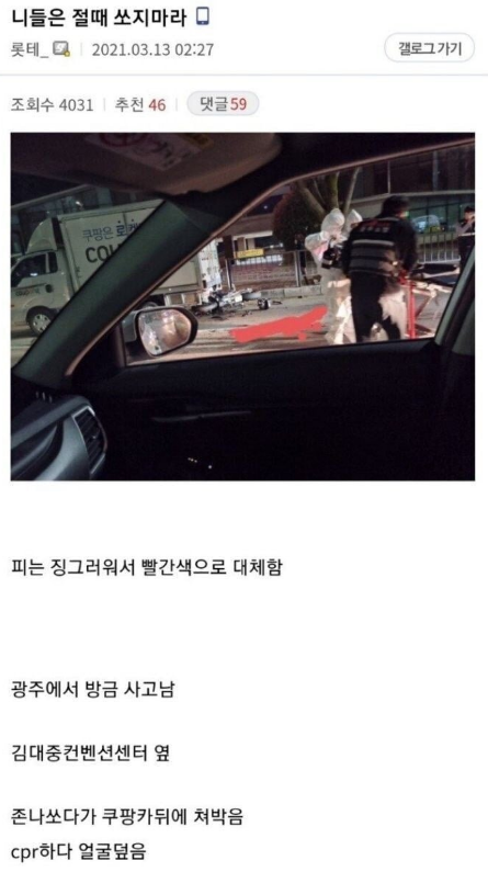 부모님 돈으로 바이크 구매한 바린이 "3일만에 아무도 상상못햇던 충격적인 결론"