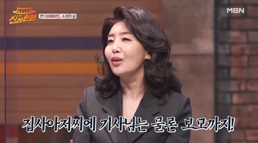 "금수저의 삶은 내 기준 흙수저의 삶 " 급이 다른 다이아몬드 수저 물고 태어난 5천억 자산가 여성CEO