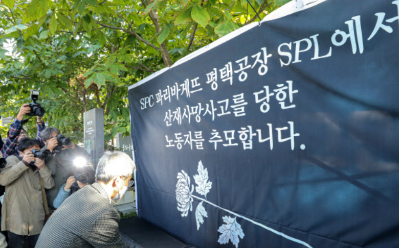 SPC 뻔뻔한 태도, 유가족에게 "고소하지 않으면 합의금 주겠다"라고 회유