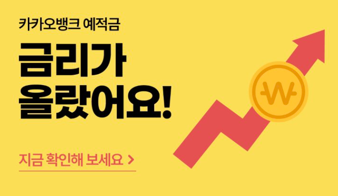 "그냥 퍼드립니다" 11월부터 연 10% 제공한다는 이곳 금리 수준