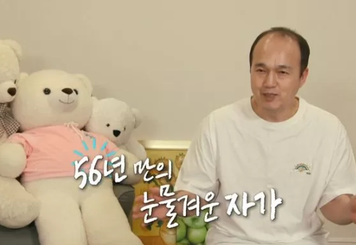 '전 재산 영끌해서 투자 했지만..' 최근 집값 폭락세에 두려워하고 있다는 남자 배우