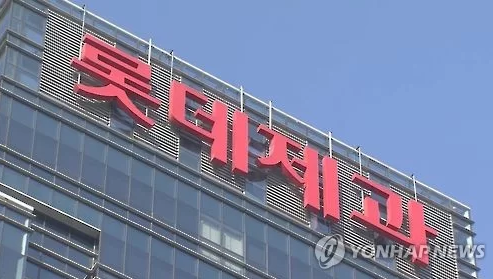 아이스크림에서 이상한 냄새나요 "롯데제과 일부 제품 회수" 이글보고 이제품은 절대 먹지 마세요