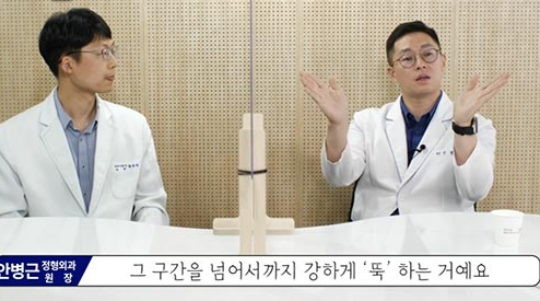 "비싸기만 하고 효과는 없던데요?" 비싼 마사지 정도로 오해 받는 도수치료에 대한 진실