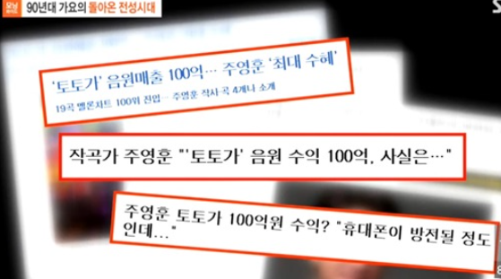 조폭한테 끌려가 울면서 곡 써주고 "155억 벌었는데" 국민 밉상되어 방송 출연 정지되고 잠적한 작곡가 근황