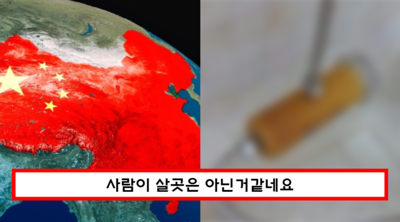 "사람이 살곳은 아닌거같네요" 중국 푸저우 도시 수돗물 상태...